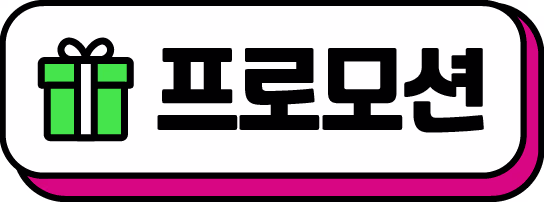 promotion-category
