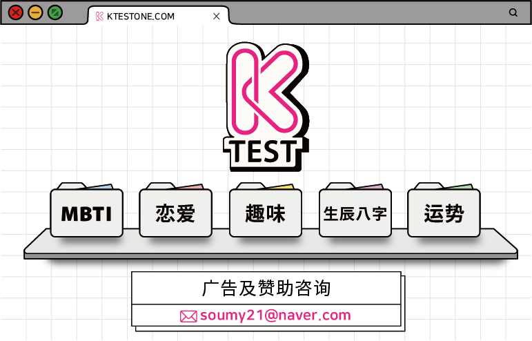 K-test