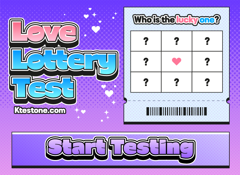 Love Lottery Test|lam a not scratched lottery ticket! Who is the lucky one?