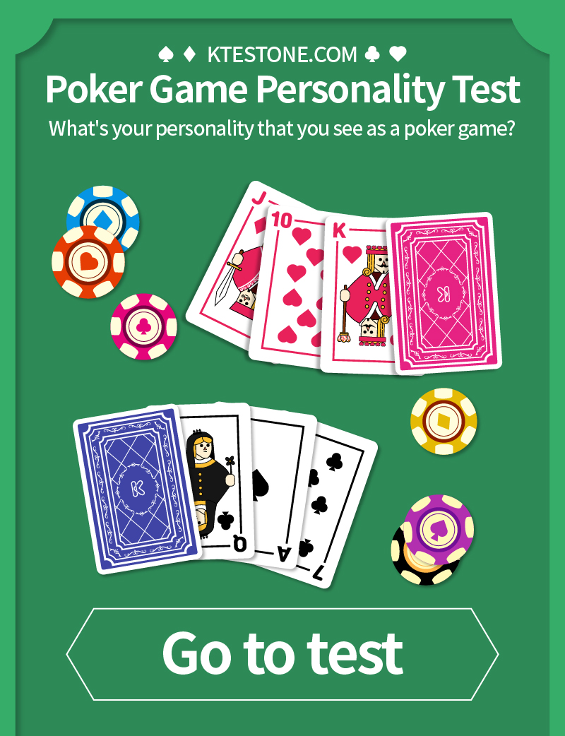 Poker Game Personality Test|What's your personality that you see as a poker game?