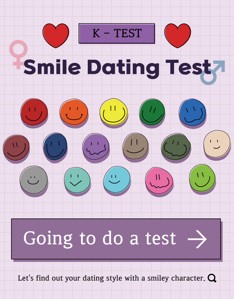 Smile Dating Test|Let's find out your dating style with a smiley character | Smile test | Smile love test | smile date test
