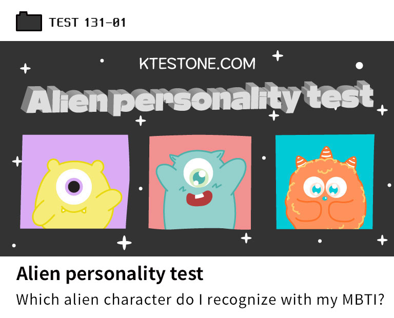 Alien personality test
