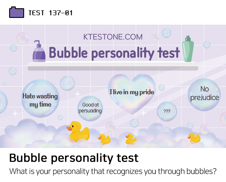 Bubble personality test