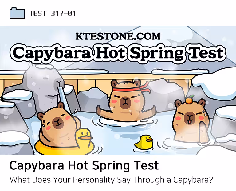Capybara Hot Spring Test
