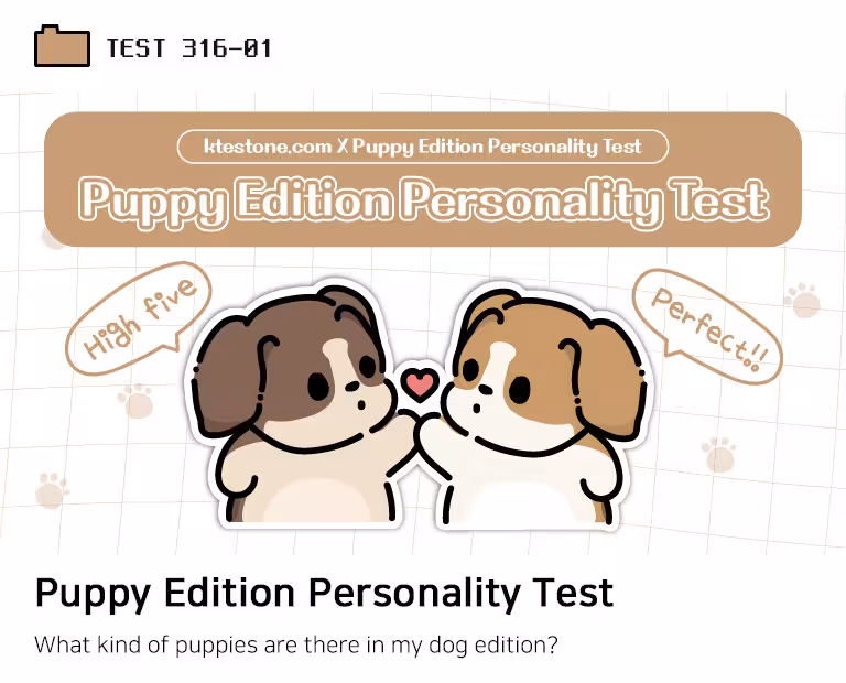 Puppy Edition Personality Test