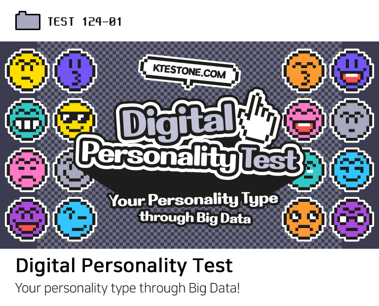 Digital Personality Test