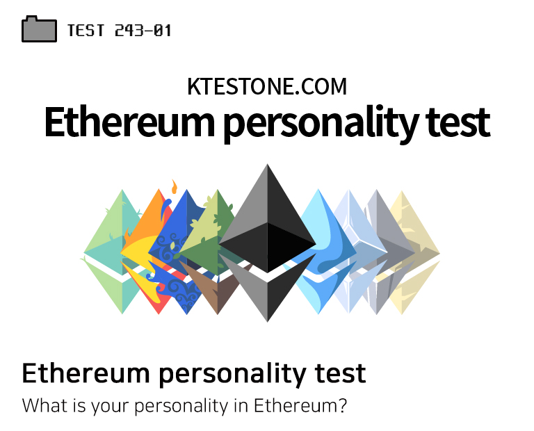 Ethereum personality test