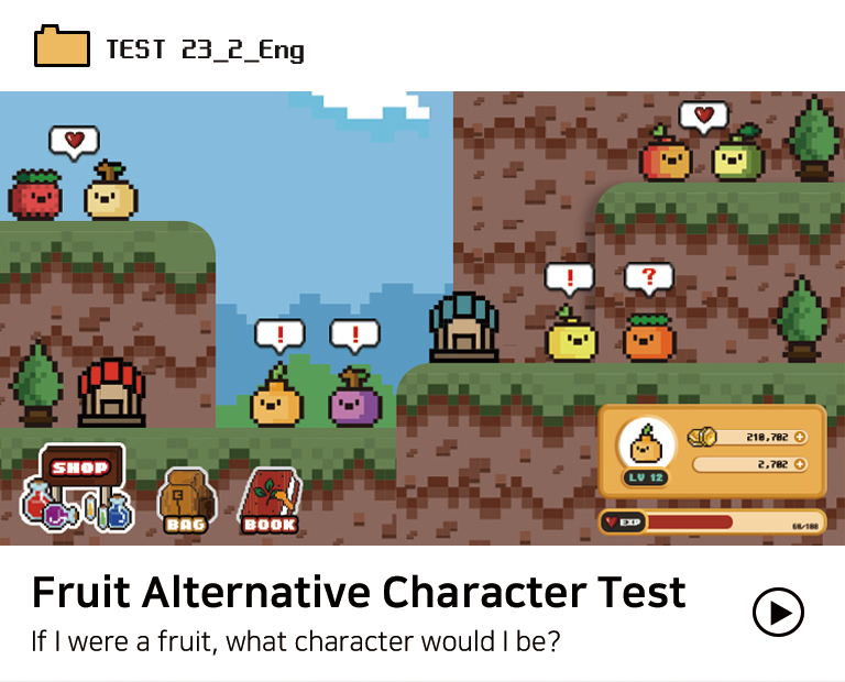 Fruit Alternative Character Test
