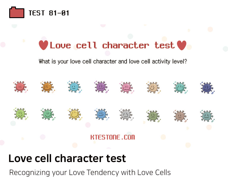 Love cell character test