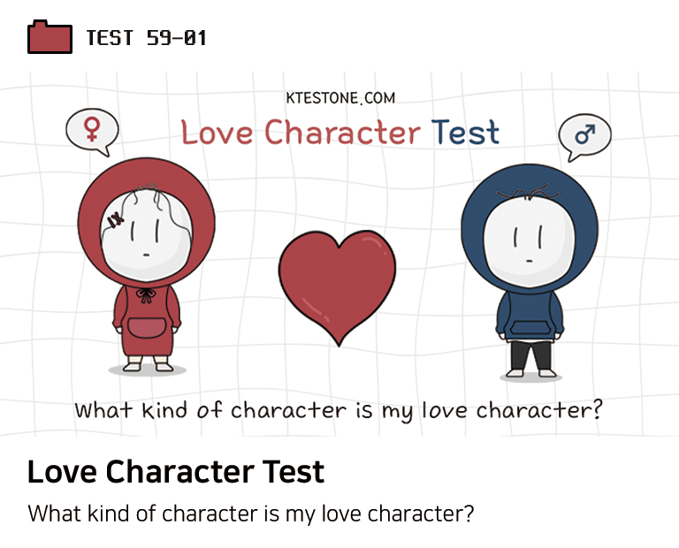 loveCharacter