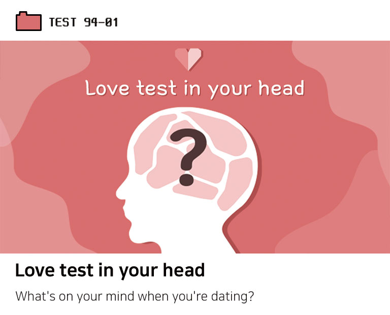 Love test in your head