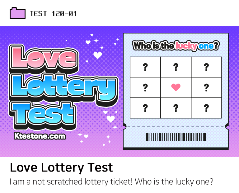 Love Lottery Test