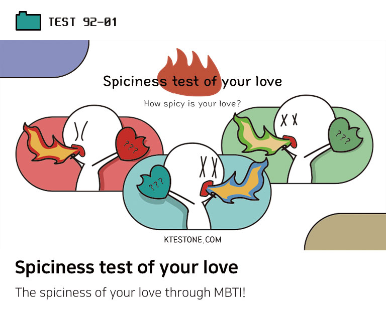 Spiciness test of your love