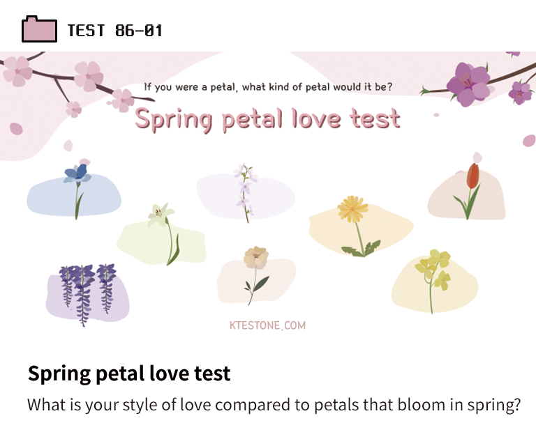 Spring petal love test