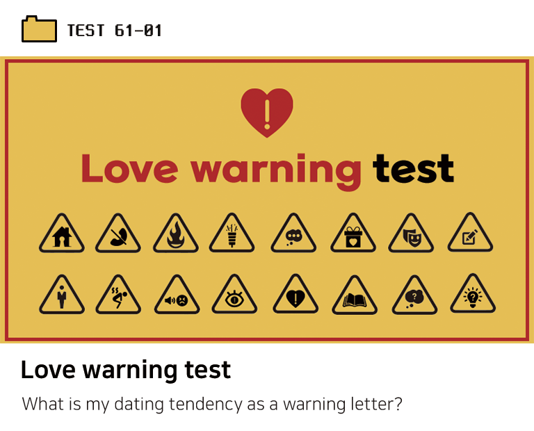Love warning test