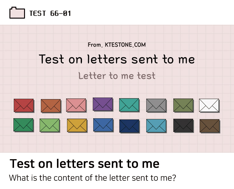 Test on letters sent to me