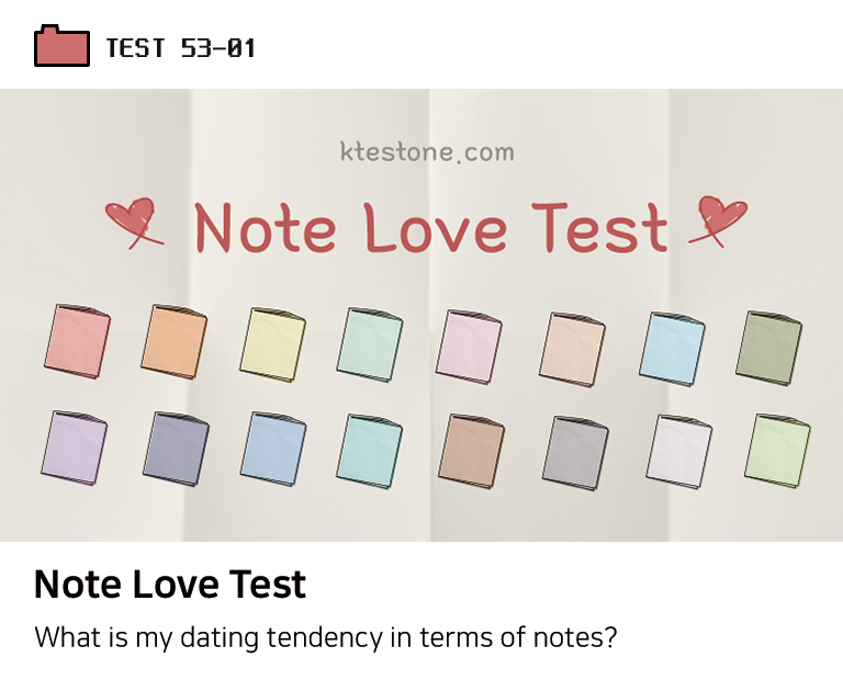 Note Love Test
