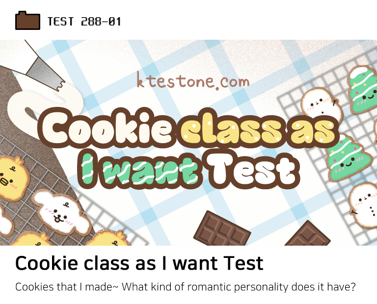 myCookieClassEng-thumb-img