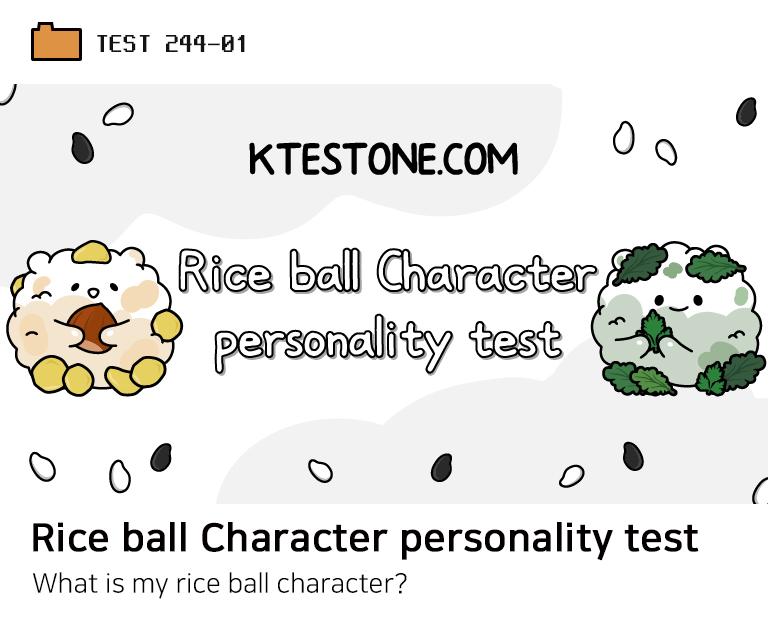 Rice ball Character personality test