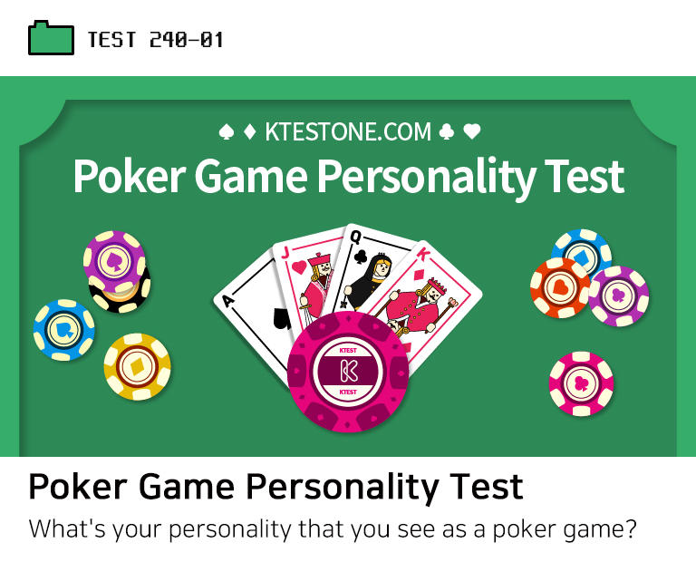 Poker Game Personality Test