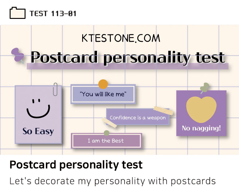 Postcard personality test