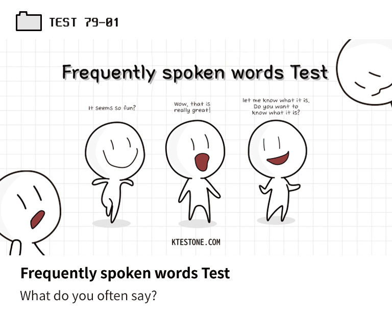 Frequently spoken words Test