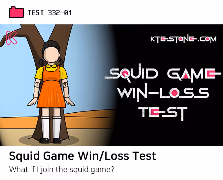 Squid Game Win/Loss Test