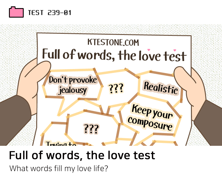 Full of words, the love test