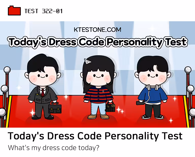 Today's Dress Code Personality Test