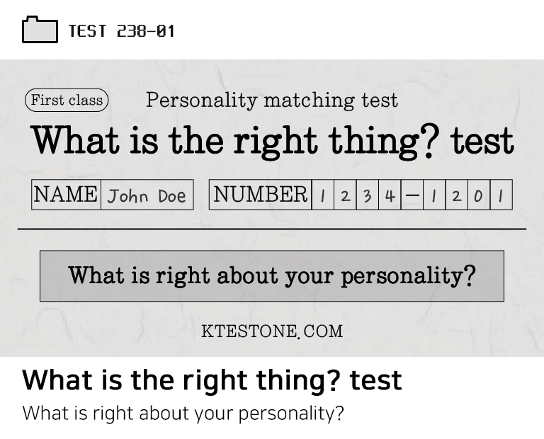 What is the right thing? test