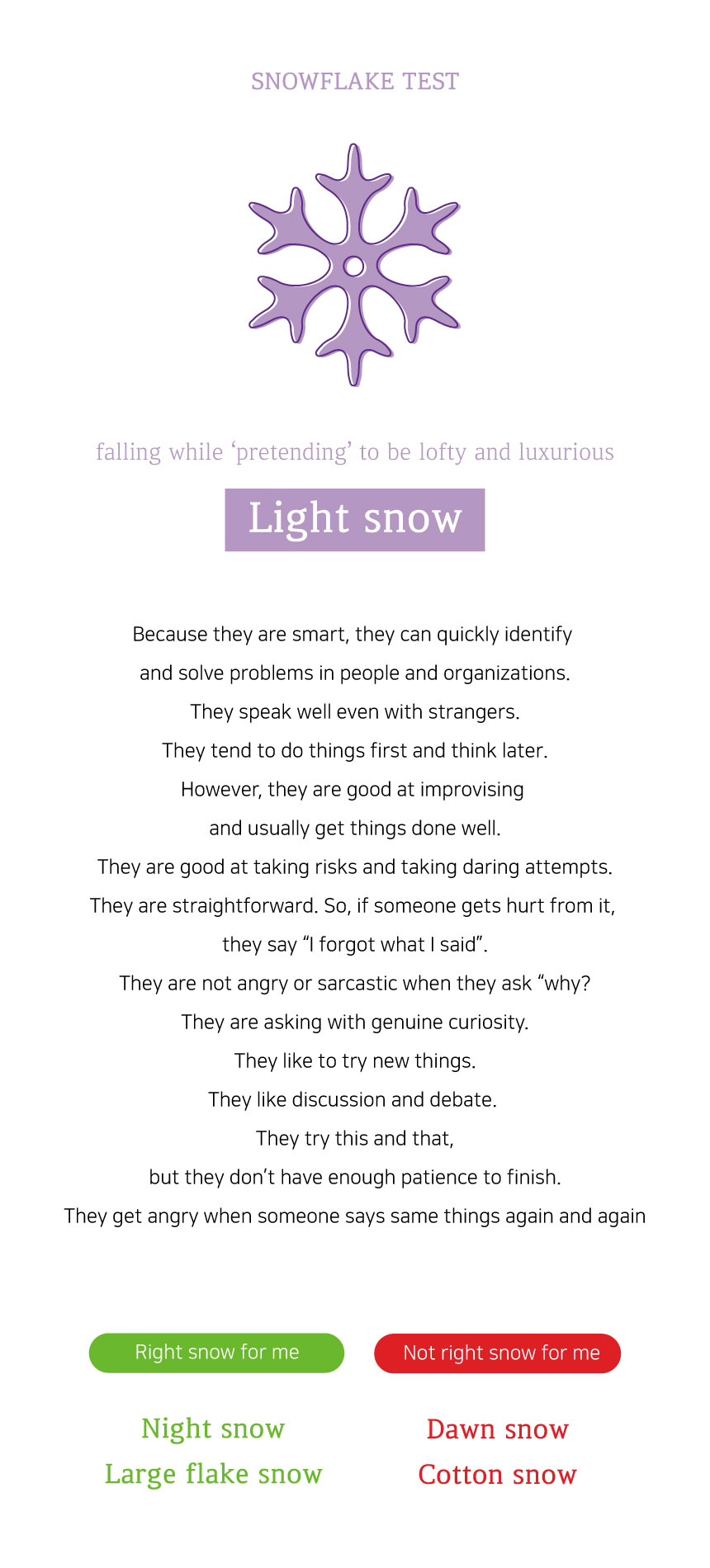 Snowflake Test케이테스트